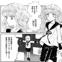 愛らしい姿なのにじつは兵器　©直江かおる / ヒーローズ
