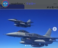 中華民国空軍のインスタグラム＠rocaiforceより