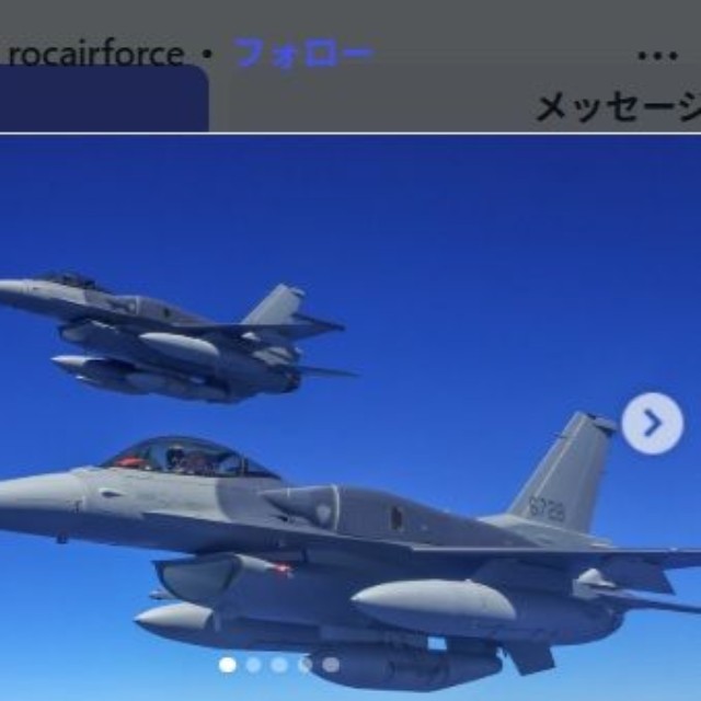 中華民国空軍のインスタグラム＠rocaiforceより