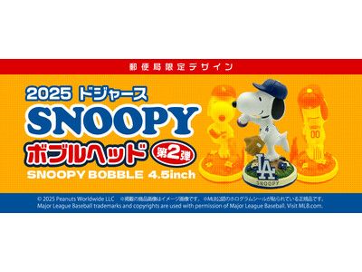 スヌーピー ドジャース ボブルヘッド 優勝 チャンピオン ワールドシリ