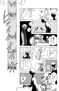 【漫画】『無題2024』22　おなや れおさんの提供