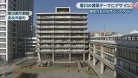 香川県庁東館　高松市番町