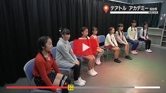 #176テアトル アカデミー⑤