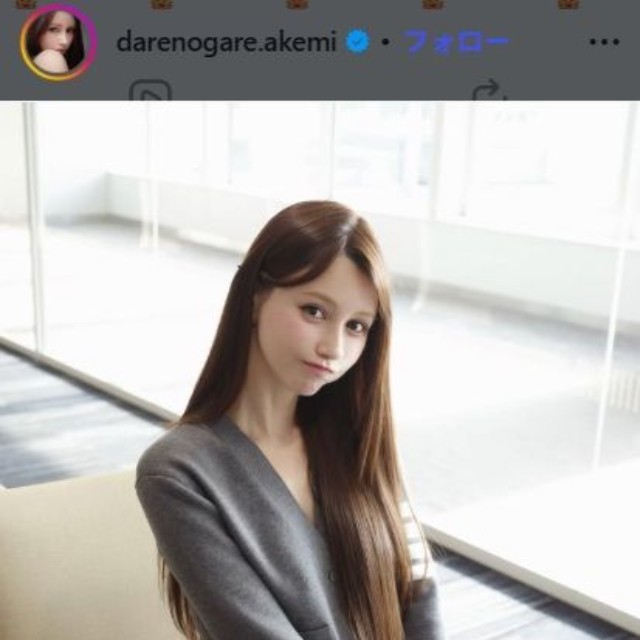 ダレノガレ明美のインスタグラム＠darenogare.akemiより