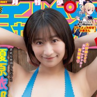 「月刊少年チャンピオン」（秋田書店）2025年4月4日発売号に登場した榎原依那