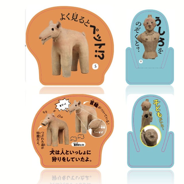 首輪が付いた犬と子どもをおんぶした女性の姿は現代と同じ（画像：株式会社Gakken）