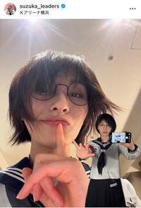 SUZUKAインスタグラム＠suzuka_leadersより