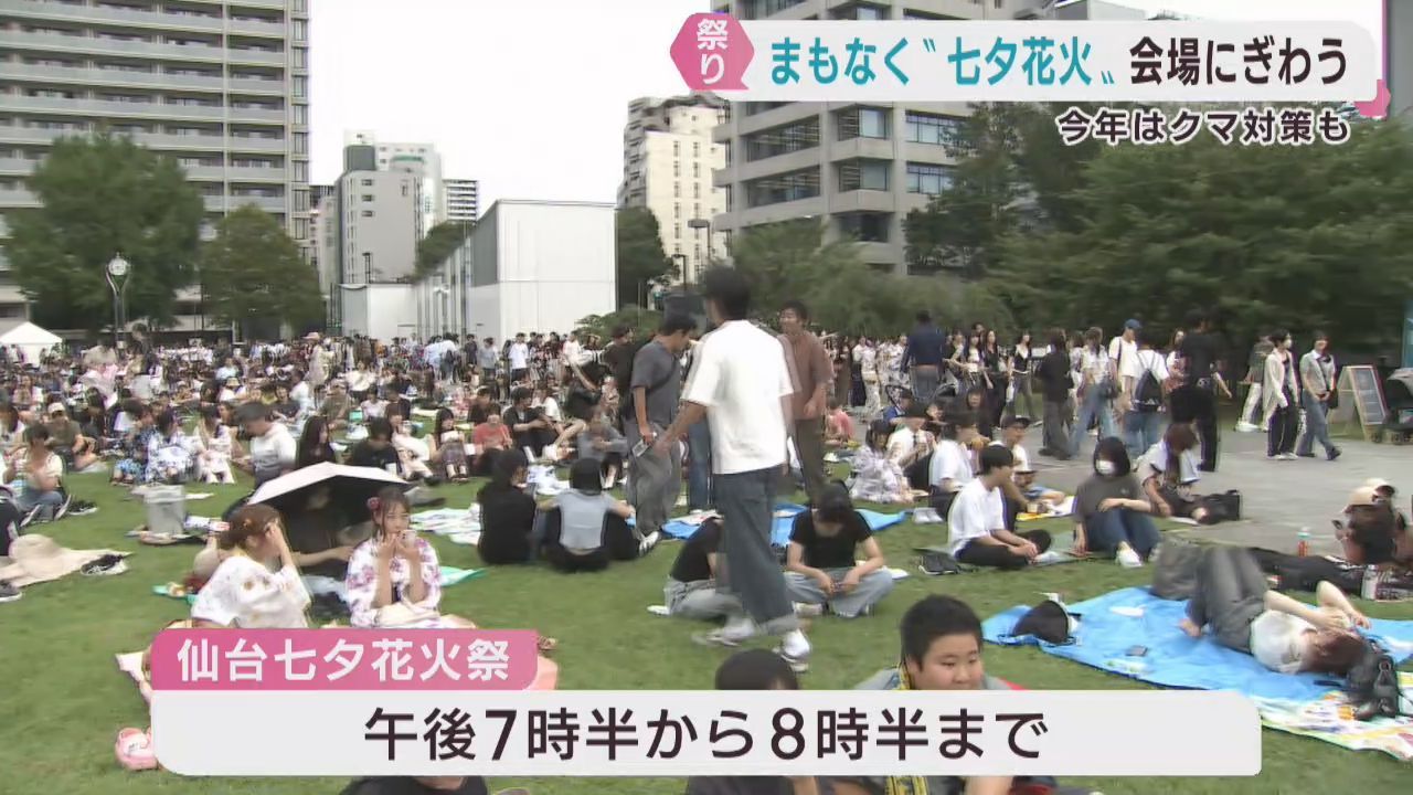 仙台七夕花火祭　午後７時半から開催　多くの人でにぎわう