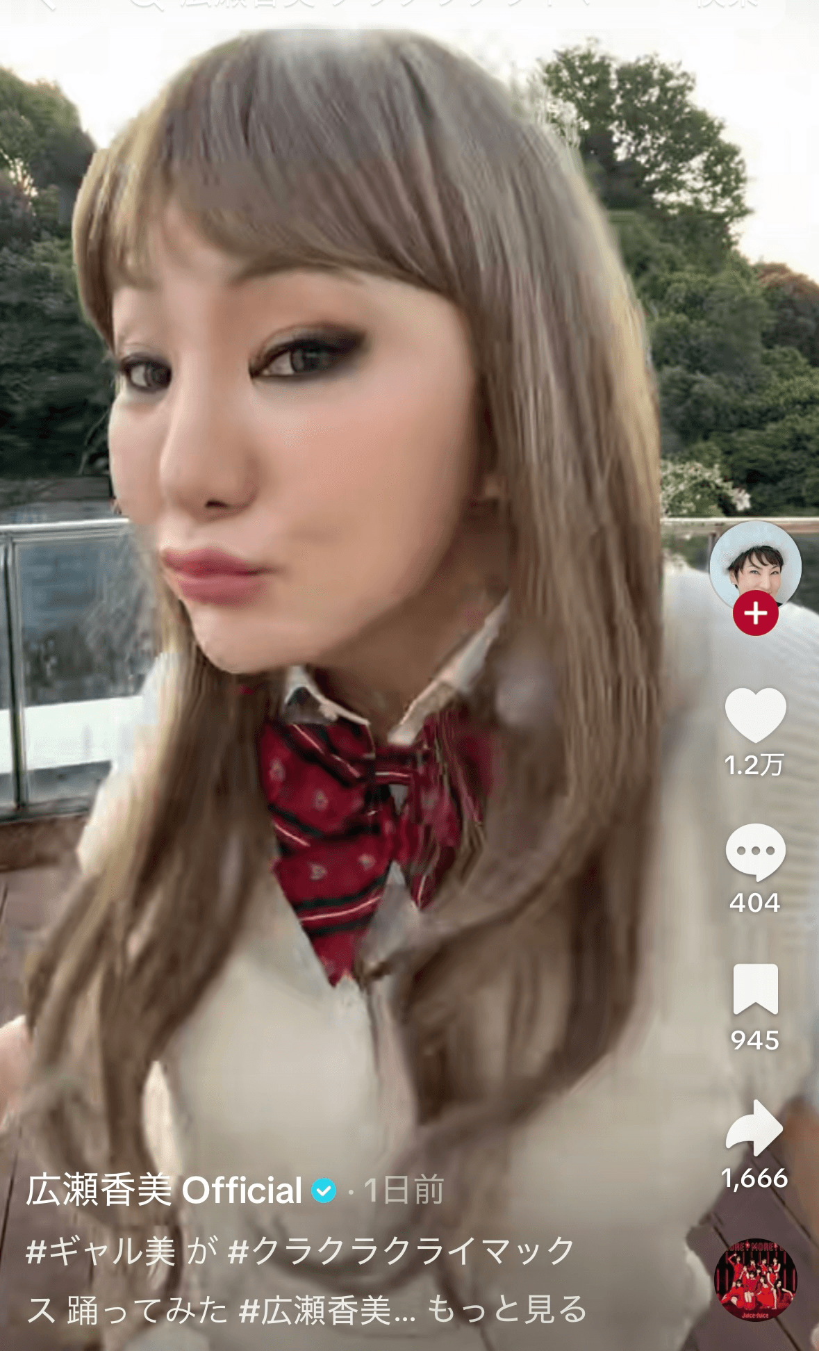 広瀬香美（@kohmihirose_official）さんのTikTokより