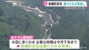 渇水の危機的状況は回避の見通し　宮城・大崎市の鳴子ダム