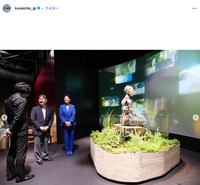 大阪・関西万博を視察される天皇、皇后両陛下（宮内庁公式インスタグラムの投稿から）