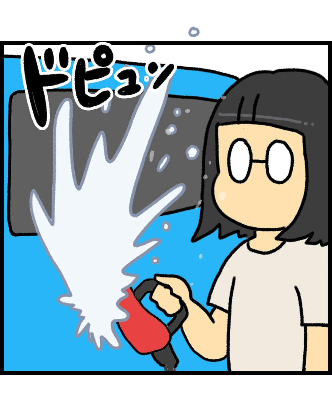 【漫画】『ガソリン〇〇したことありますか』13（みたんさん提供）