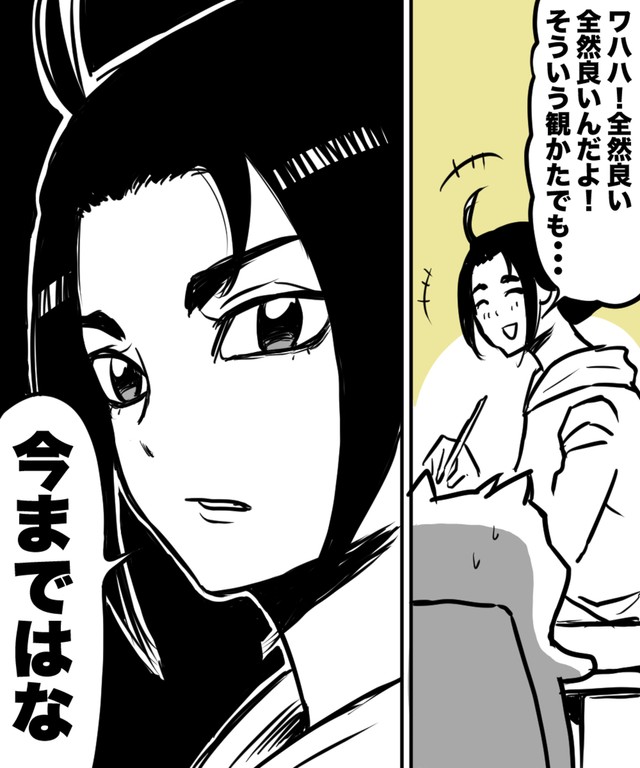 【漫画】『なぜ君たちは年間200本以上も映画を観るのか！？』34（ハルマキさんの提供）