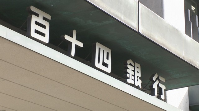 百十四銀行「こどもまんなかリーディングバンク」に採択　こども家庭庁など　香川