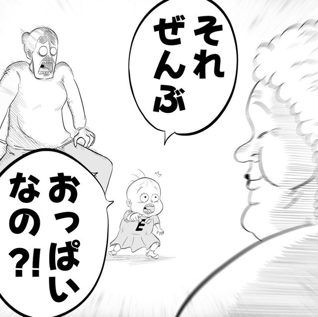 思ったことを全て発言してしまう時期（月光もりあさん提供）