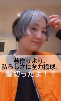 若作りより、私らしさに全力投球。／Silvaさん（@biro00004）提供