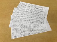 一面びっしりと書かれた手書きのコラム。これは読んでみたくなります（ポン太さん提供）