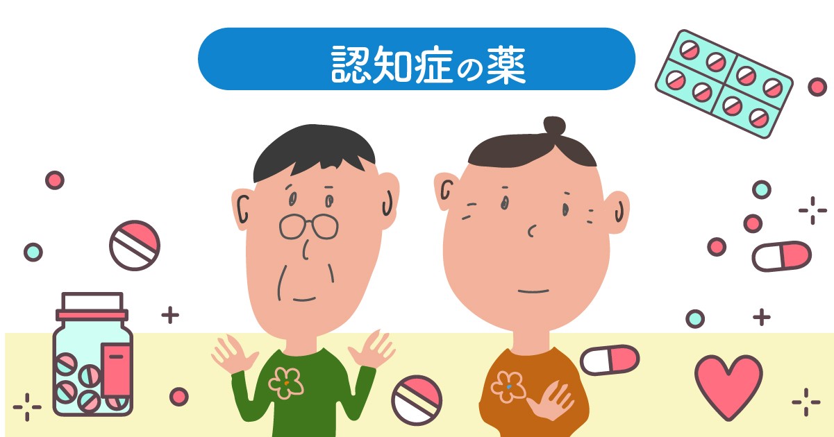 認知症4大タイプの特徴と薬物療法を専門家が徹底解説 気になる新薬も なかまぁる 認知症4大タイプの特徴と薬物療法を専門家が徹底解説 気になる新薬も なかまぁる