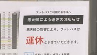 高松駅　高速バスターミナル　正午すぎ