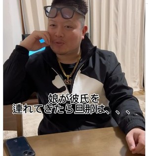 【娘に彼氏ができたらどうする？】質問に対するパパの予想外の回答に「最強の味方」「素敵なファミリー」の声