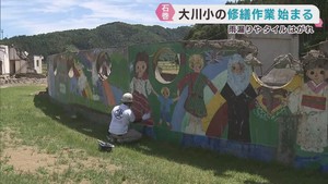 震災遺構大川小学校で校舎の修繕作業　宮城・石巻市
