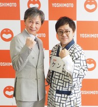水玉れっぷう隊・アキ（左）とケン