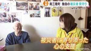 独自の取り組みで震災被災者の心のケア　国からの交付金が終了へ　宮城・南三陸町