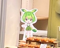 これこそ本来の利用法？　こちらがずんだもんのキャラです（かわかみさん提供）