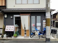 京都第二赤十字病院の近くに店を構える「千かく」。軒下には配達用の原付きバイクが並ぶ（京都市上京区椹木町通衣棚西入ル）