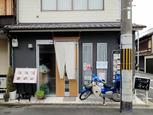 京都第二赤十字病院の近くに店を構える「千かく」。軒下には配達用の原付きバイクが並ぶ（京都市上京区椹木町通衣棚西入ル）
