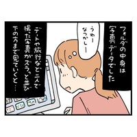 【漫画】『ちょっと怖い話 その367』7（しろやぎ秋吾さん提供）