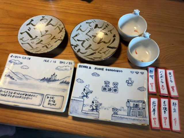 独創的な今宵堂さんの食器の数々。 ※酒畜ハレムさん提供