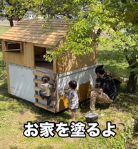 手作りハウスを自分で塗るよ～（提供：＠kominka_yamaneさん）