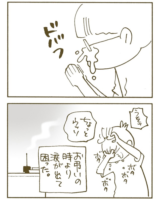 【漫画】『来福』9（くるねこ大和さん提供）