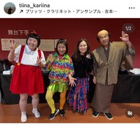ティーナ・カリーナのインスタグラム＠tiina_kariinaより