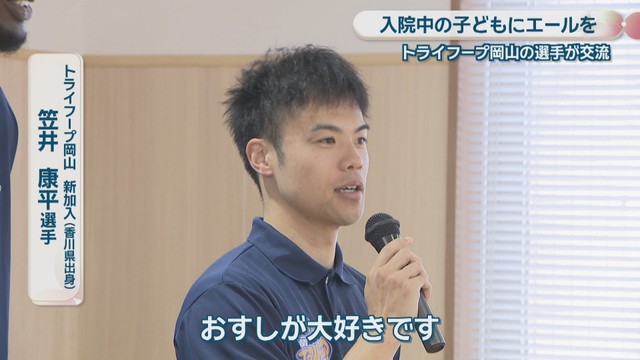 新加入［香川県出身］／笠井康平 選手