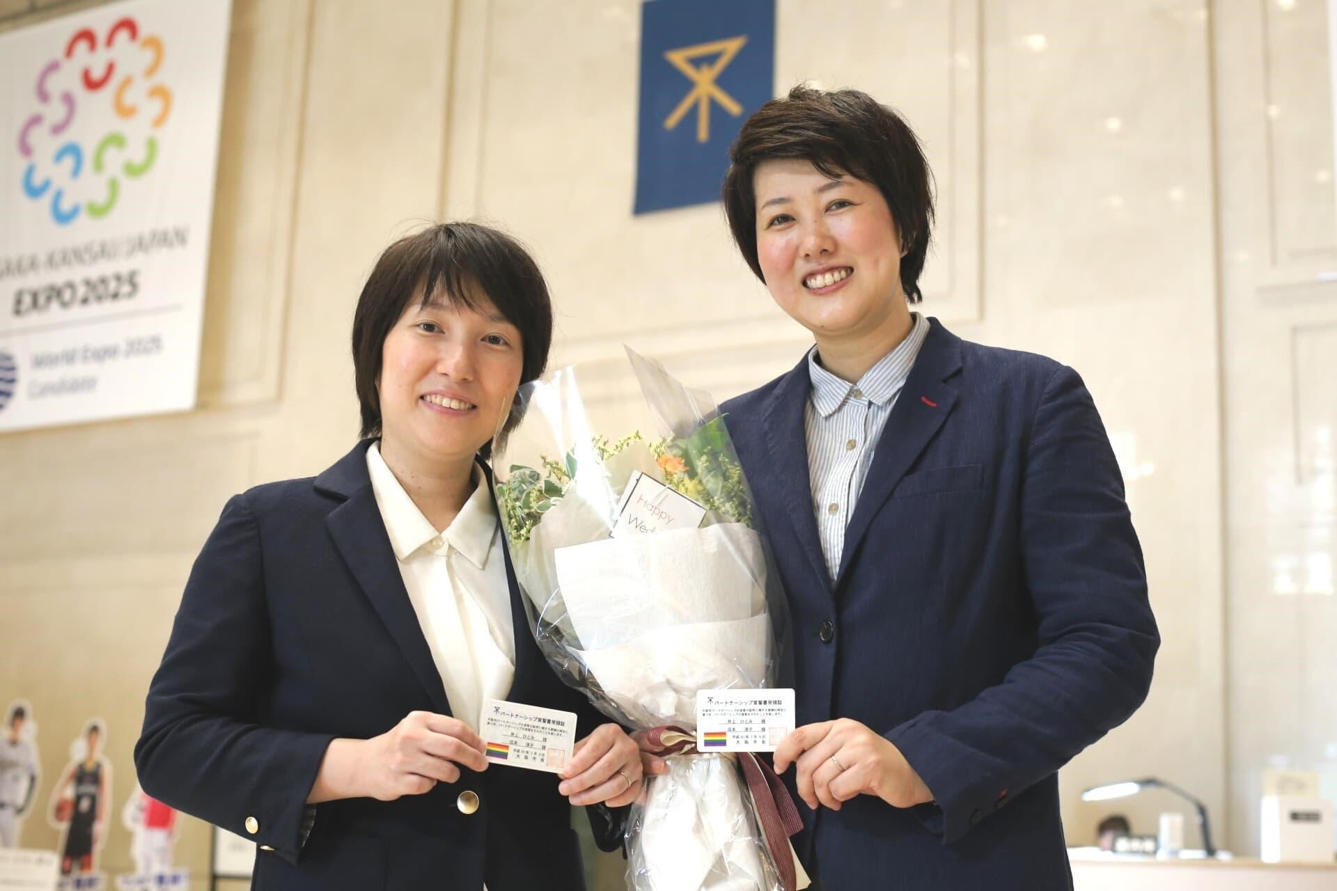 井上瞳 大阪市初の公認「同性パートナー」女性の偽らざる本音 「婚姻」にこだわる理由とは｜よろず〜ニュース