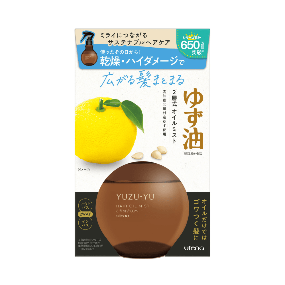 「ゆず油」オイルミスト（ウテナ提供）