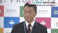 選挙でのデマや誹謗中傷は「非常に大きな問題」ＮＨＫ党の党首立花容疑者逮捕を受けて村井宮城県知事