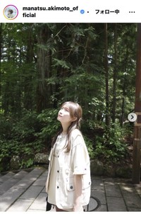 秋元真夏のインスタグラム＠manatsu.akimoto_official
より