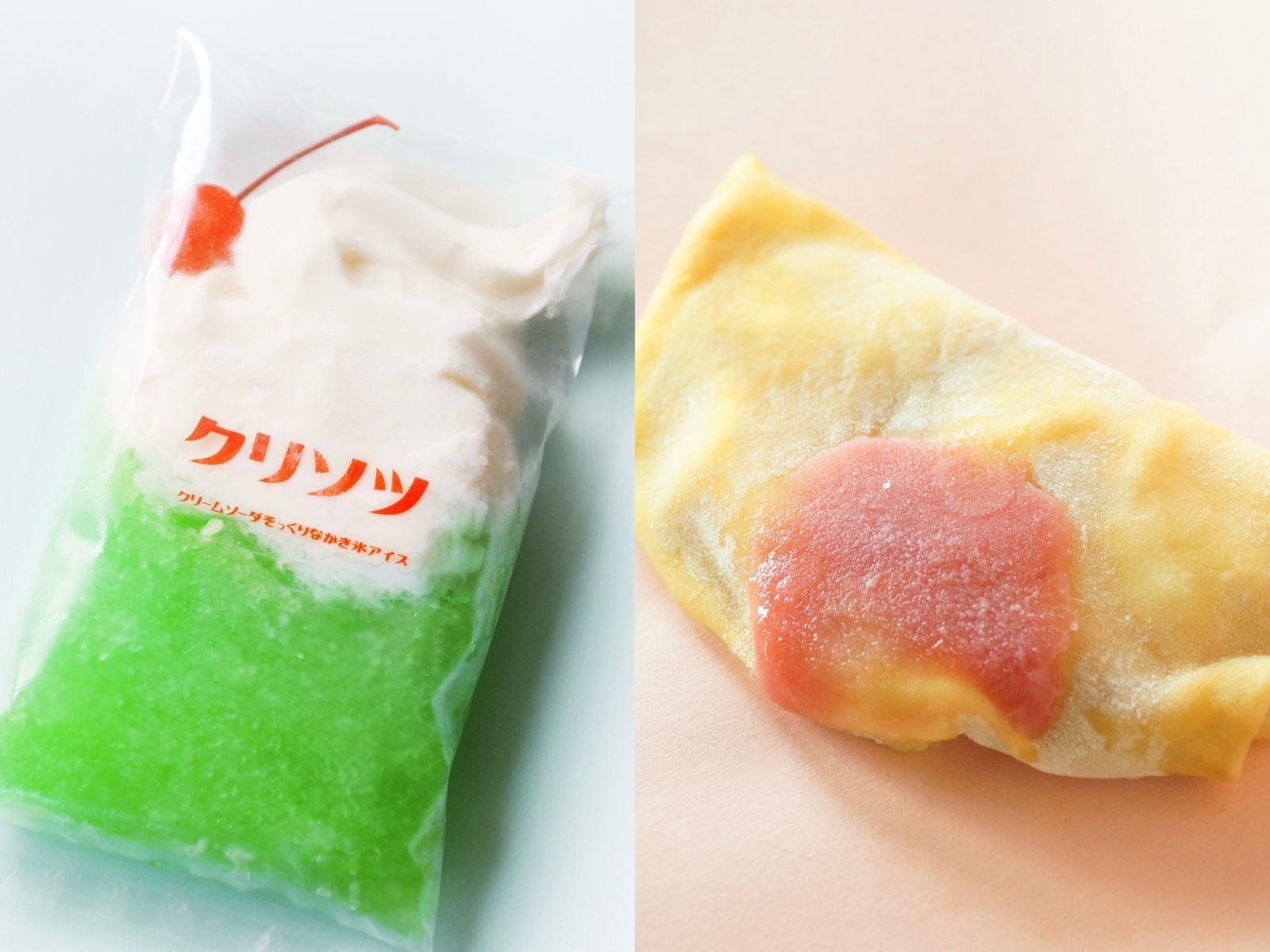 クリソツとは