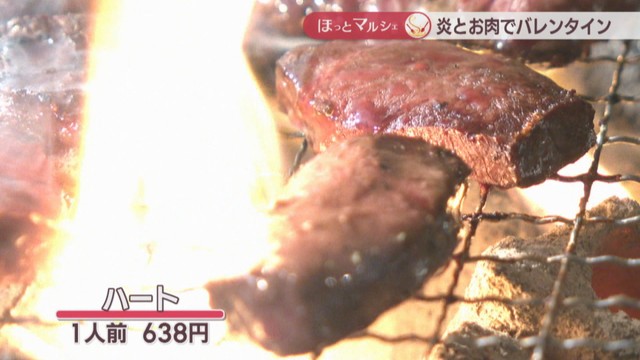 見事な霜降り「はみでるステーキ」黒毛和牛のお肉を炭火で楽しむ！　岡山【ほっとマルシェ】