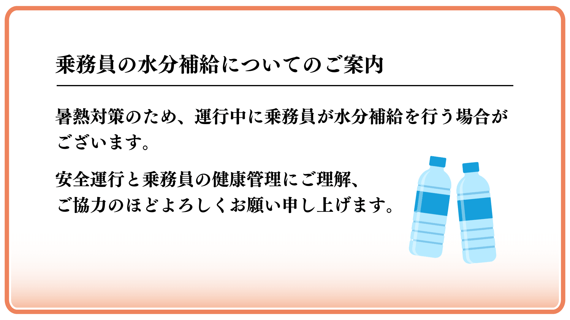 エムケイの公式X「MKタクシー」が投稿した内容（エムケイ提供）
