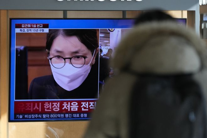 South Korea’s former first lady sentenced to 20 months in prison for ...