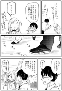 「おかえり、お母さん」（ちひろさん提供）