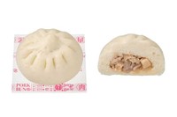 ごろっとした食感を残した肉と、甘みのある玉ネギを合わせた「ほかほかごろっと肉まん」。生地は長時間発酵させることで、もちもちとした食感に