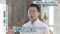 STAND LIFE PHOTO STORY／曽我部正賢さん