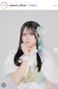 来栖みう　すべての瞬間は君だった。【公式】インスタグラム@subekimi_officialより