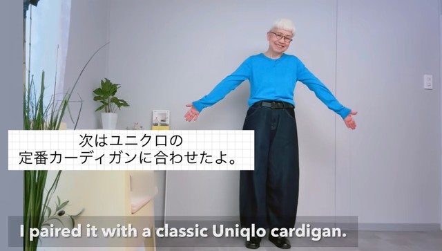 ユニクロのカーディガンと合わせたコーディネート／ロコリさん（@rokori.1951）提供