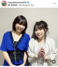 岡本真夜インスタグラム＠mayookamoto510より